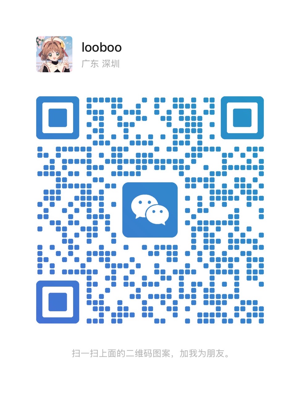 WeChat Official Account QR Code