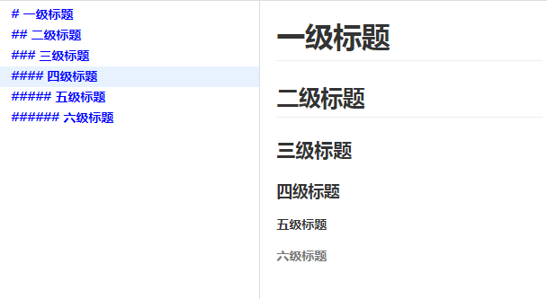标题图2