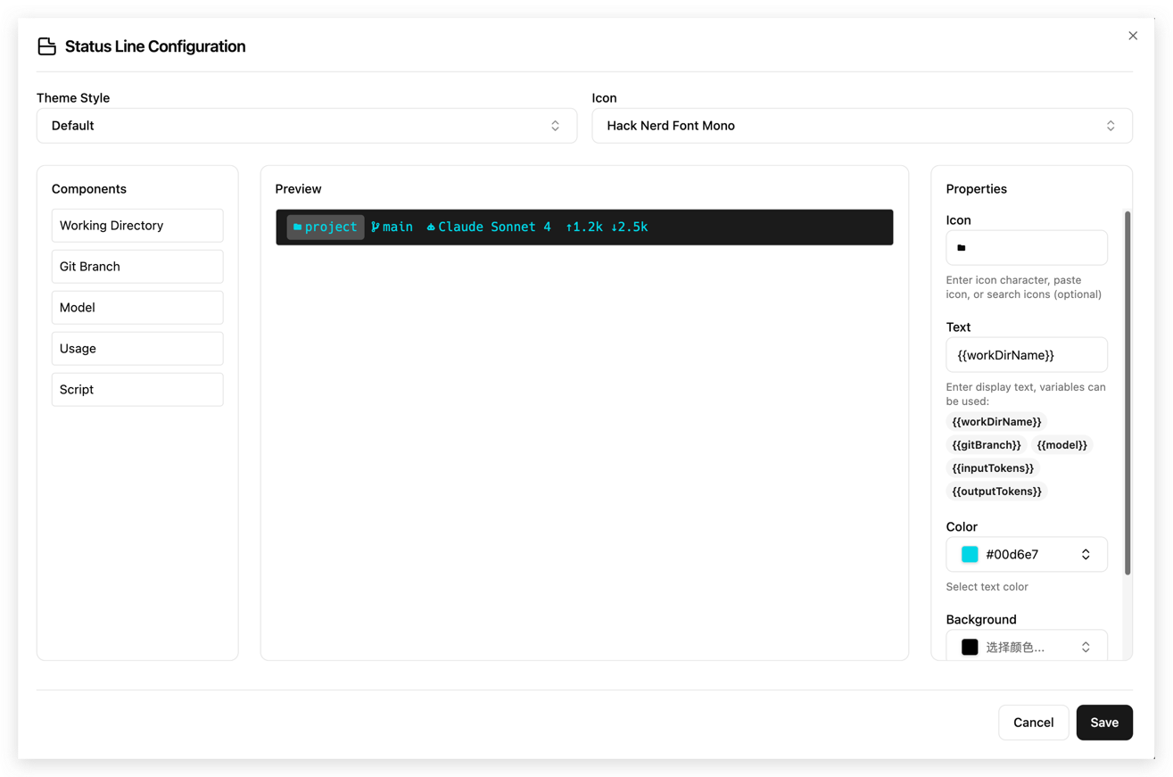 statusline-config.png