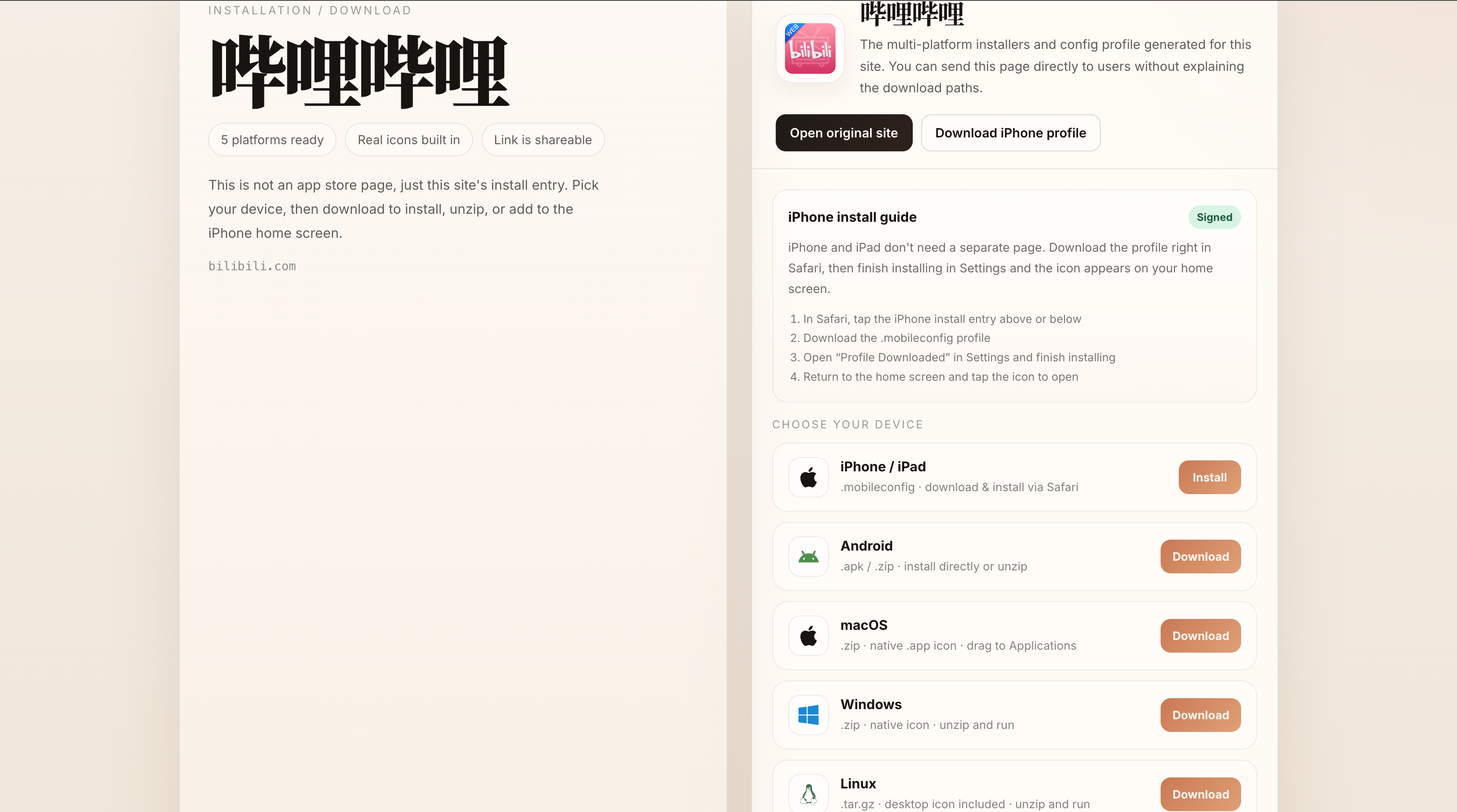 WebToApp screenshot