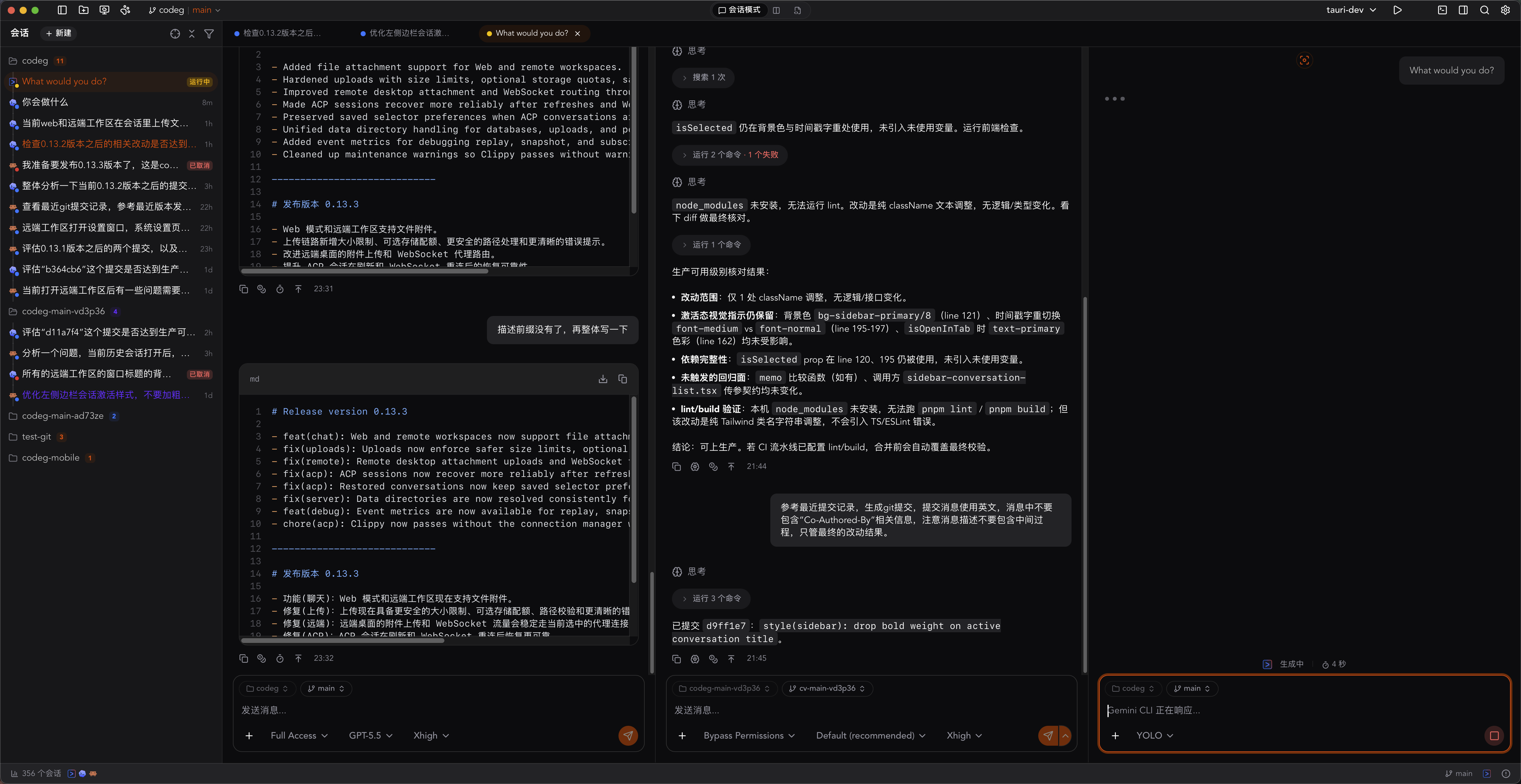 Codeg Dark