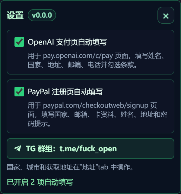 设置