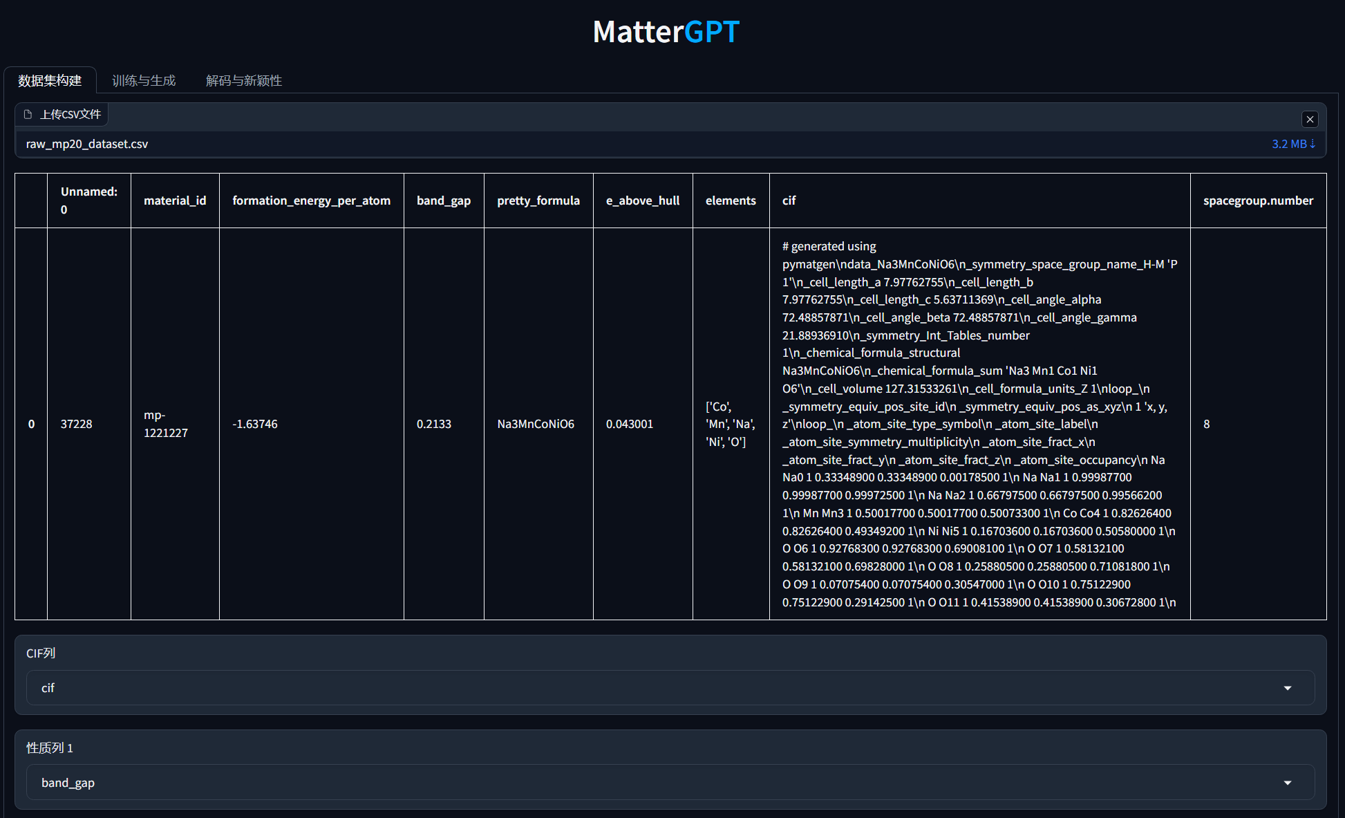 IMAGE ALT TEXT