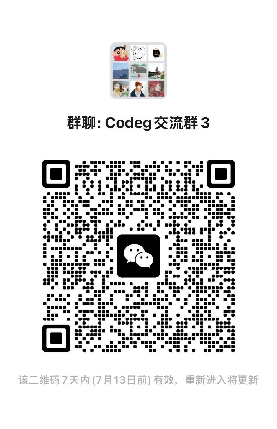 WeChat