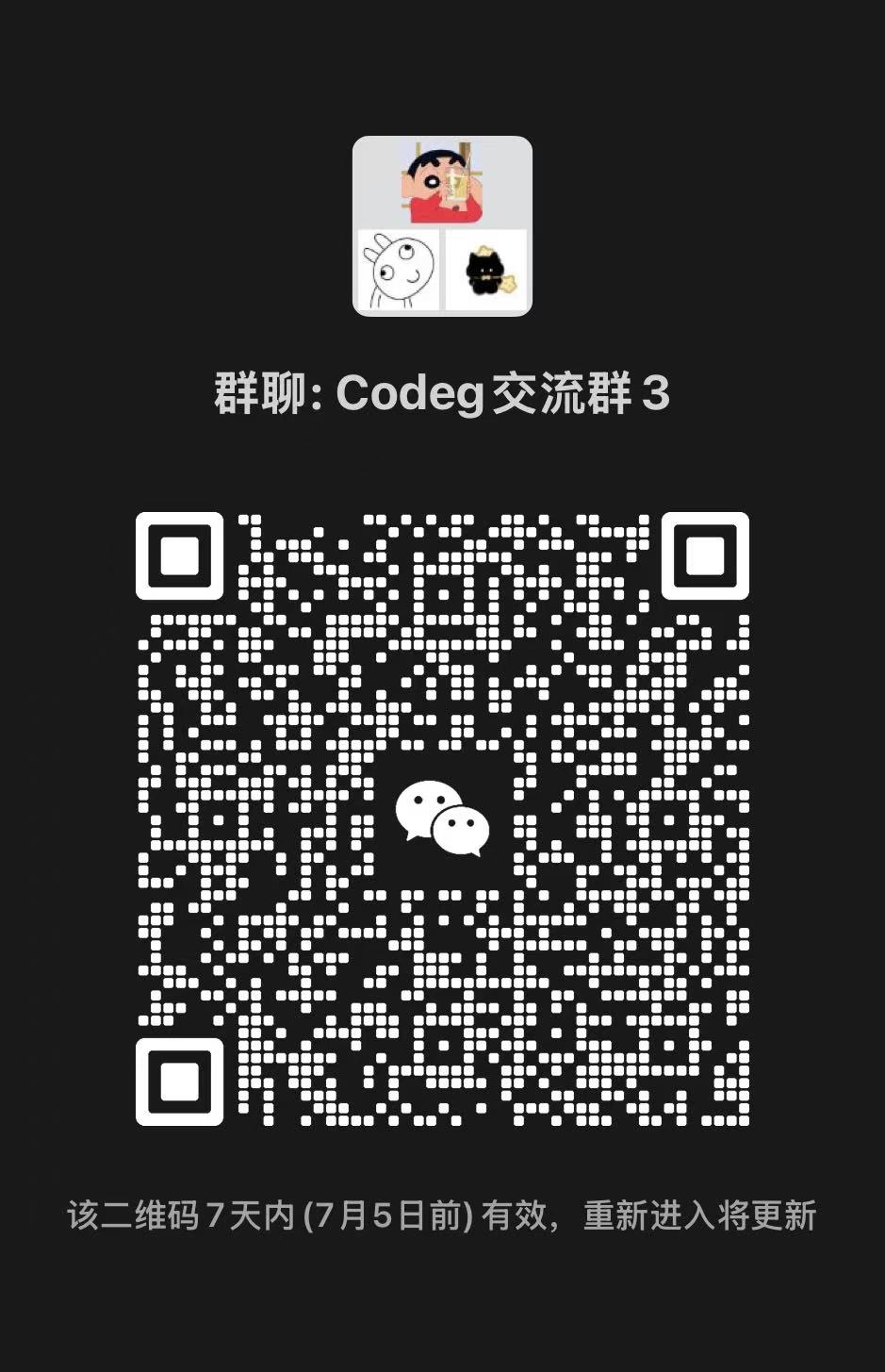 WeChat