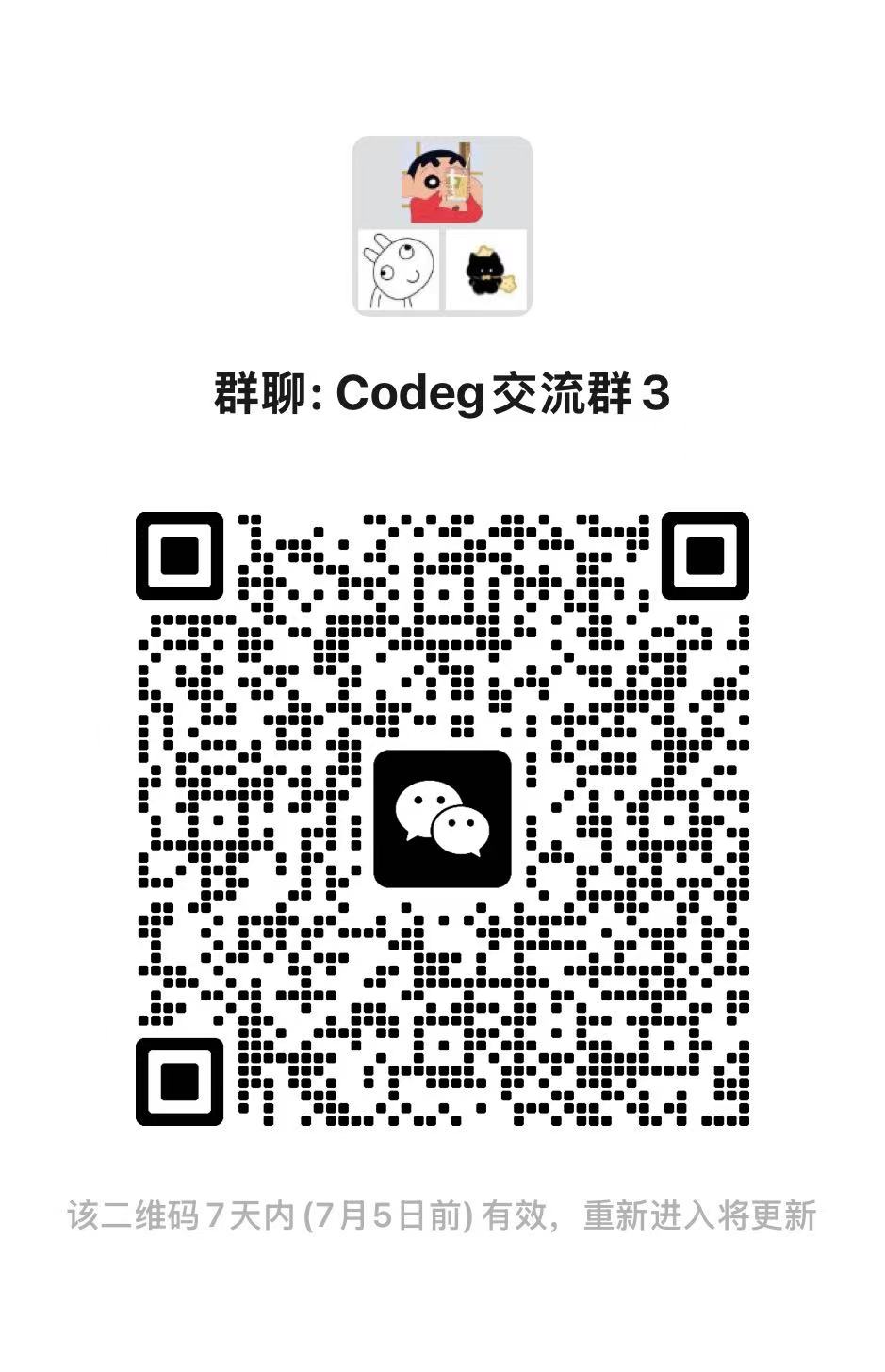 WeChat