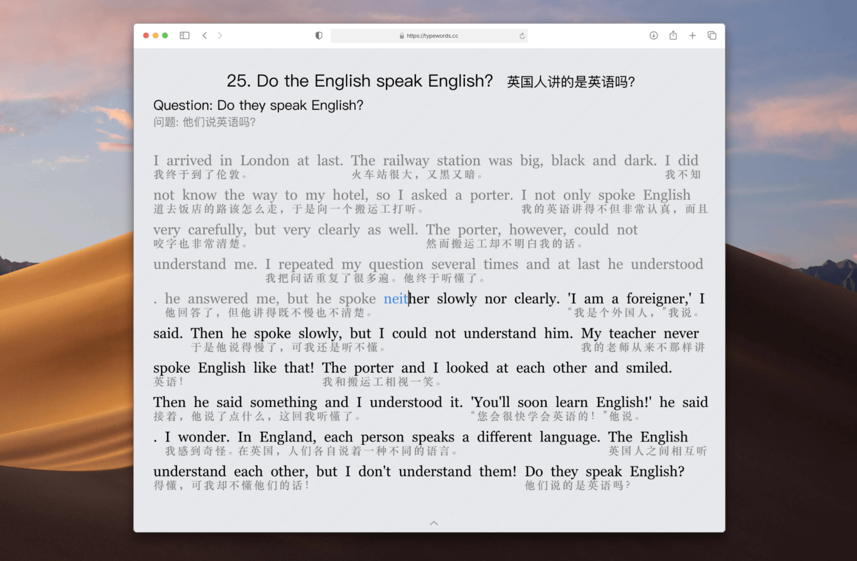 practice articles