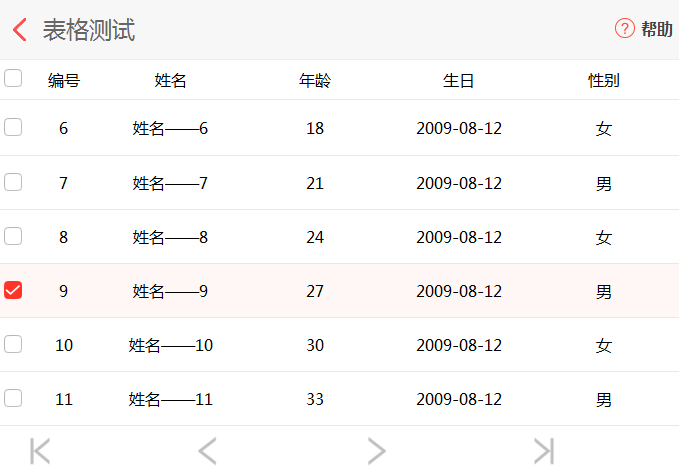 table.png sample image