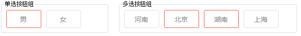 btnGroup.png sample image