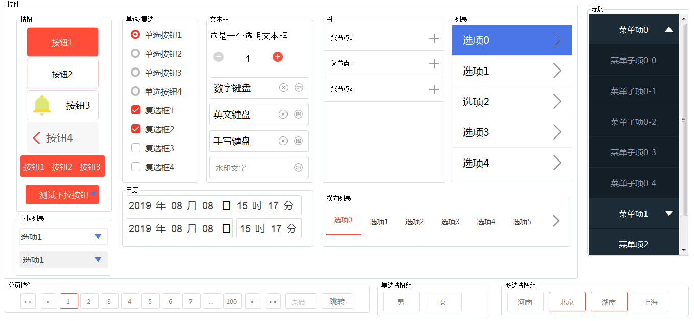 1.png 输入图片说明