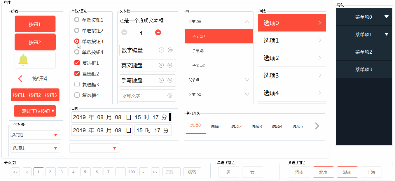 1.gif 输入图片说明