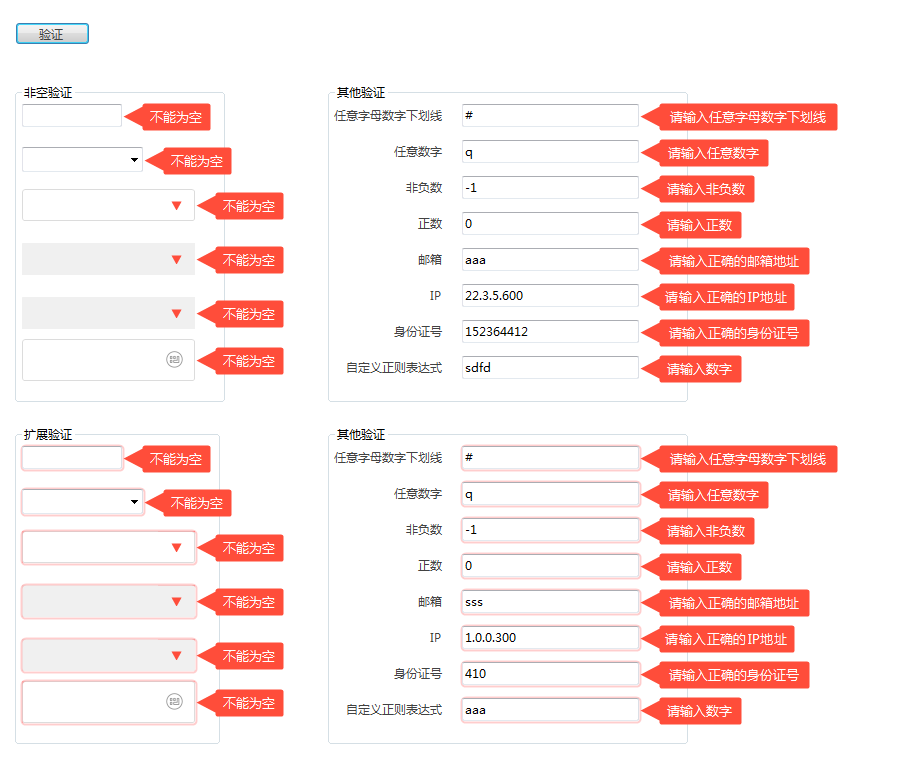 yz.png 输入图片说明