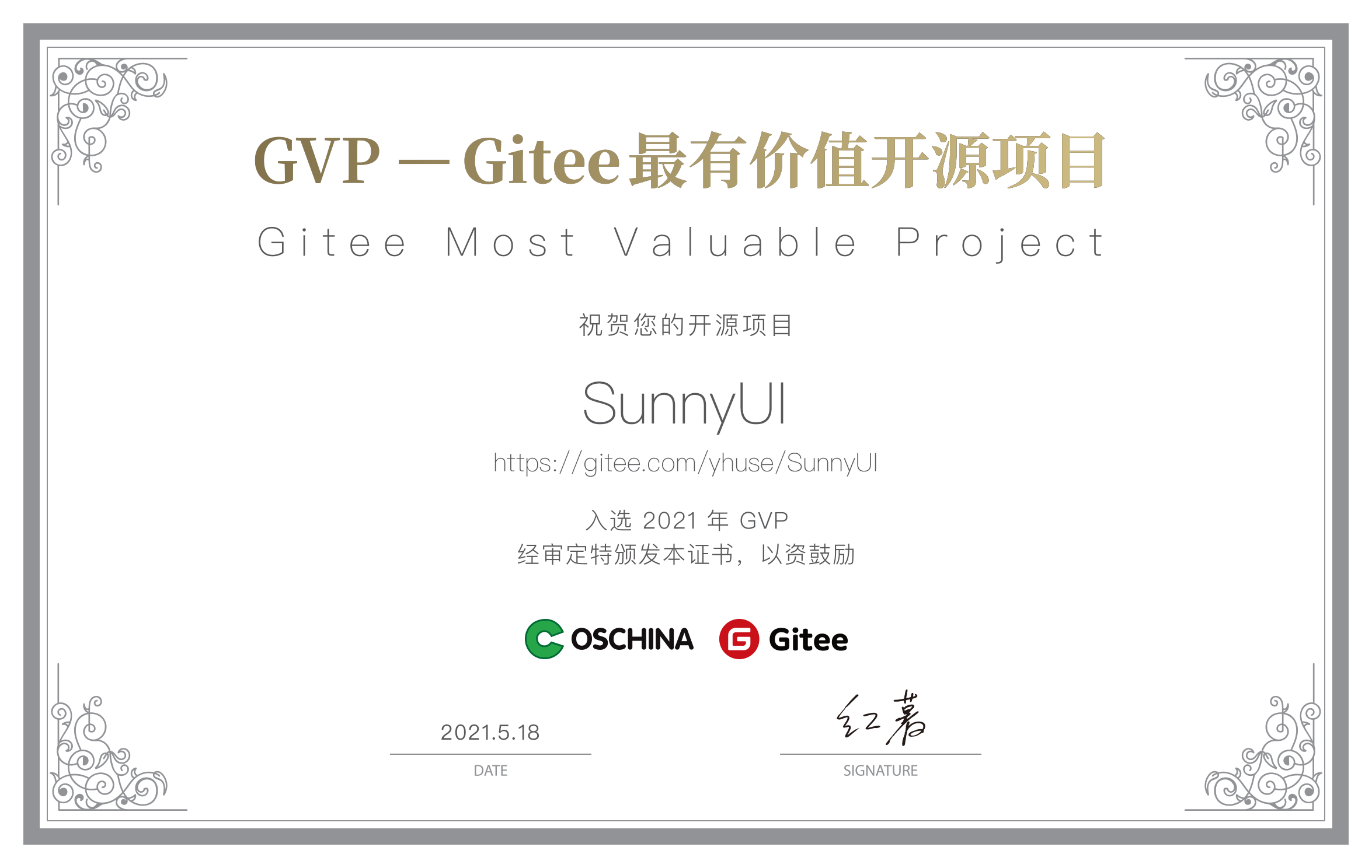QQ图片20210526213958.png GVP
