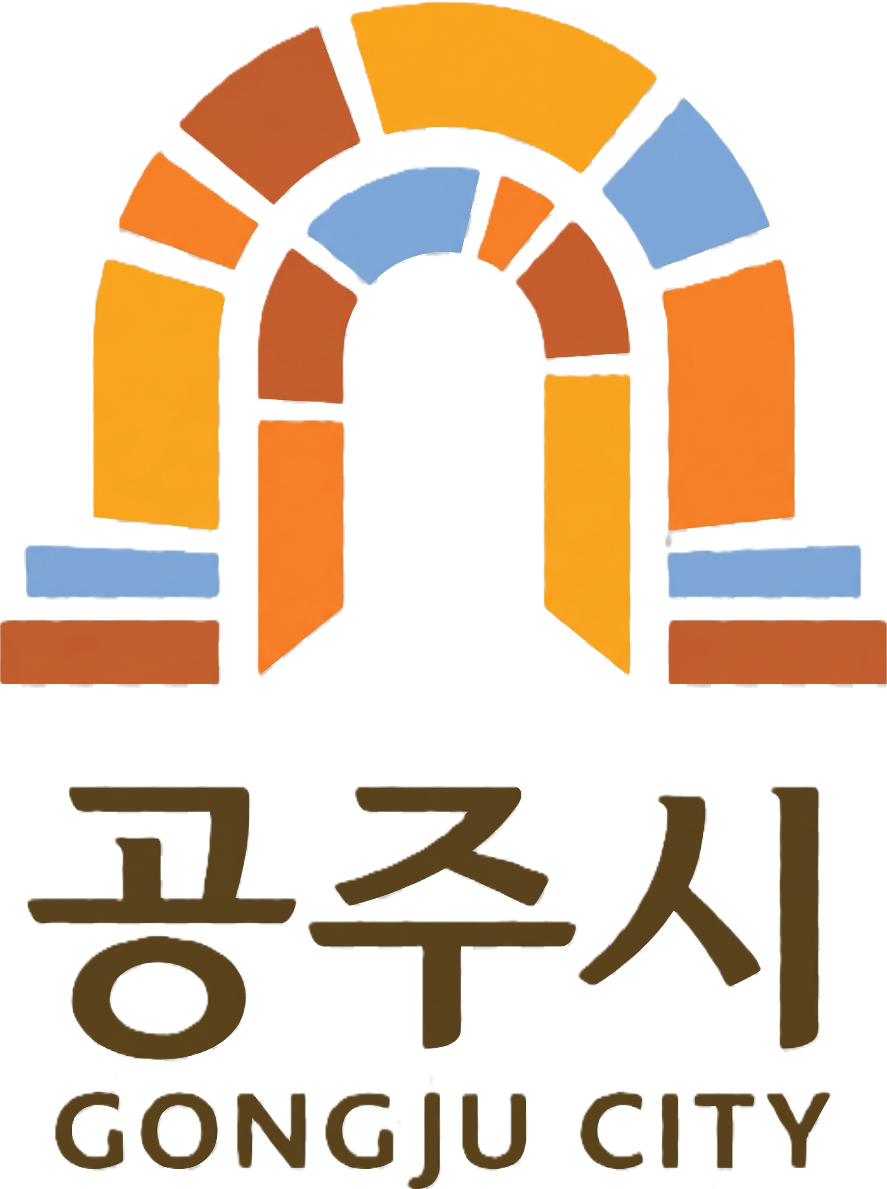 공주시 로고