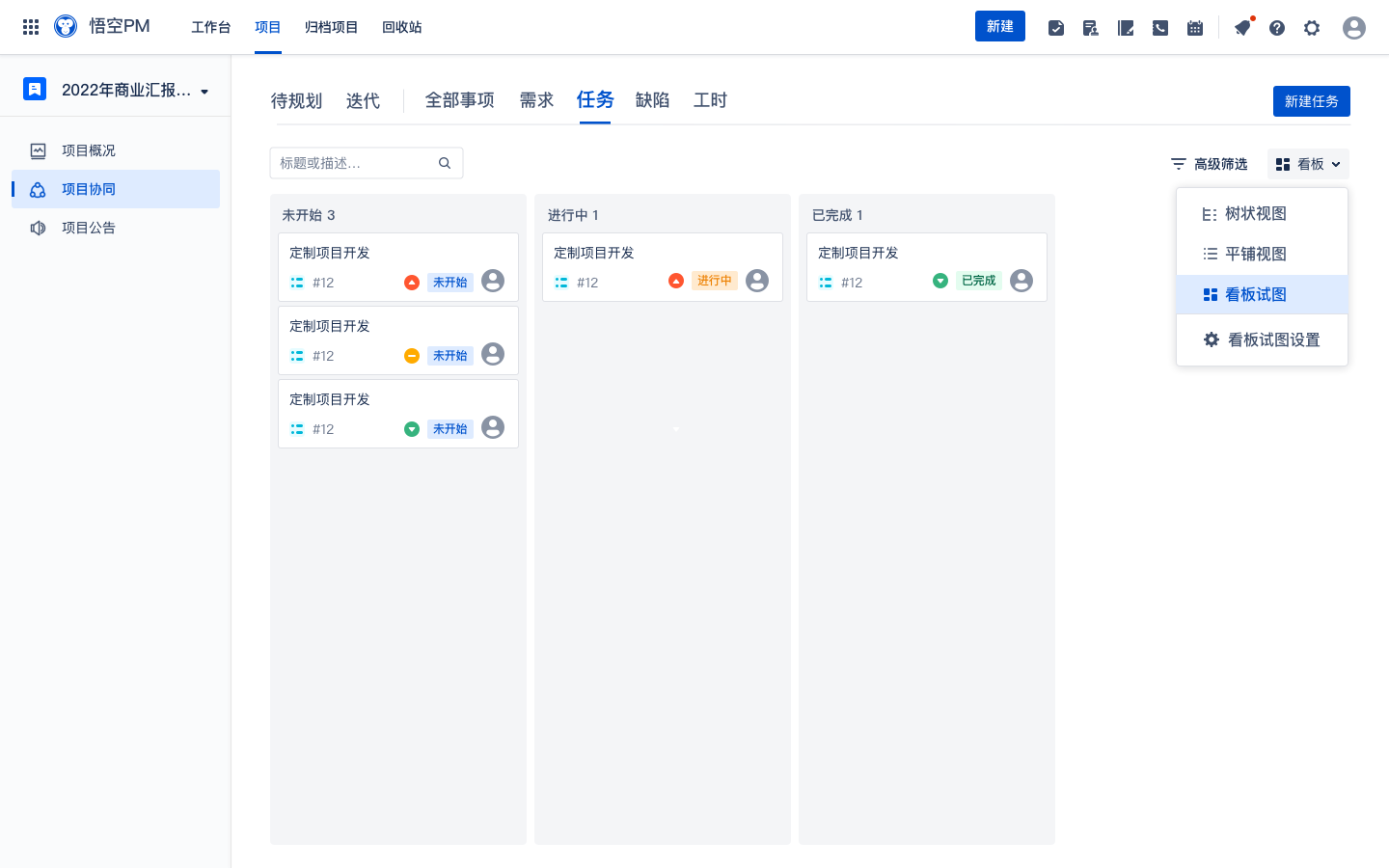 Image text