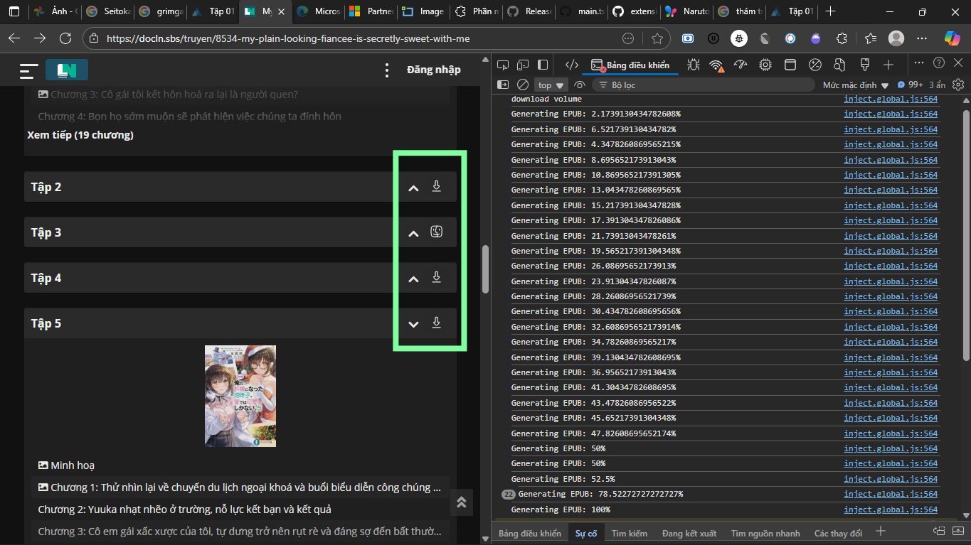 hako-epub-extension