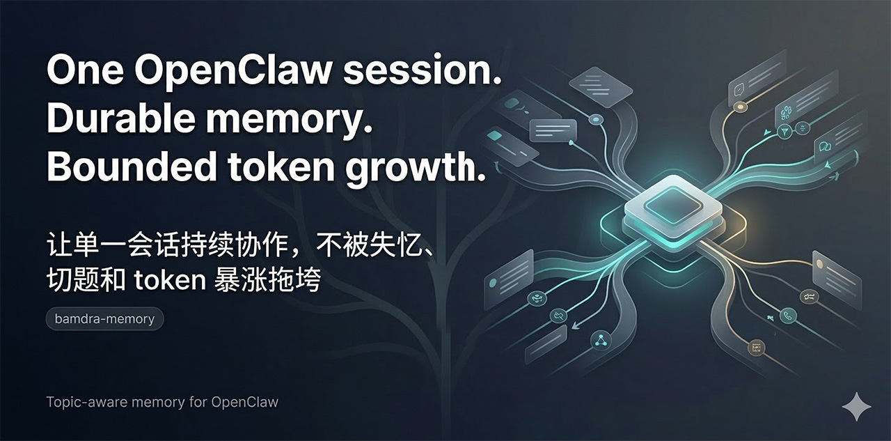 bamdra-openclaw-memory
