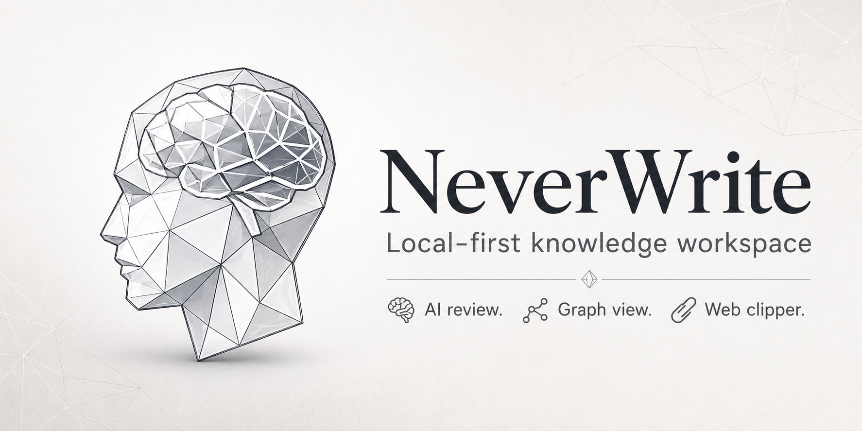 NeverWrite