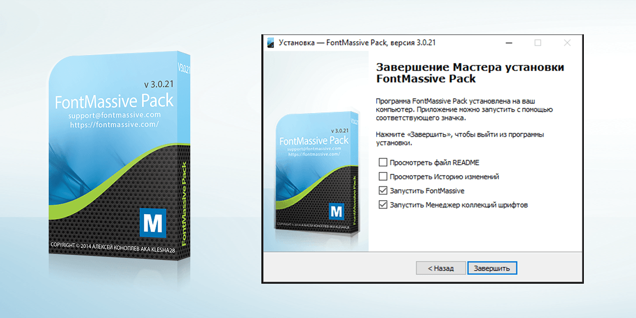 FontMassivePackInstaller