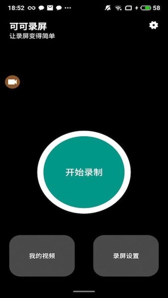 ScreenCapture