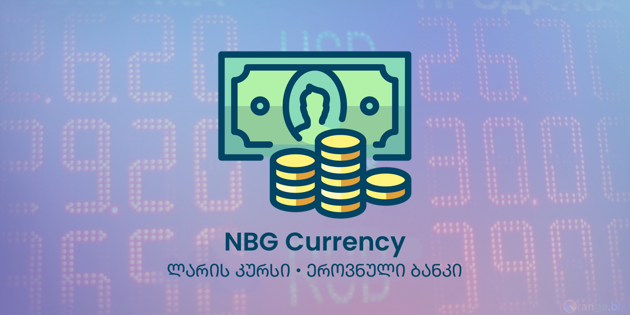 nbg-currency