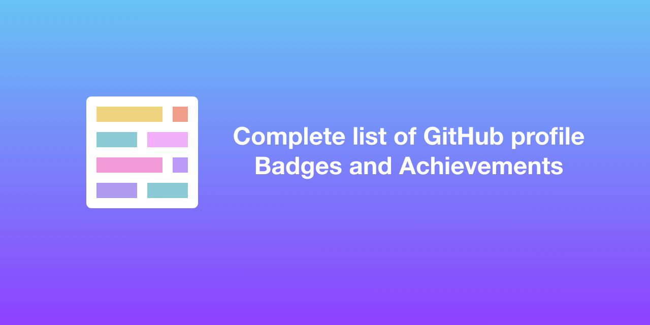 github-achievements