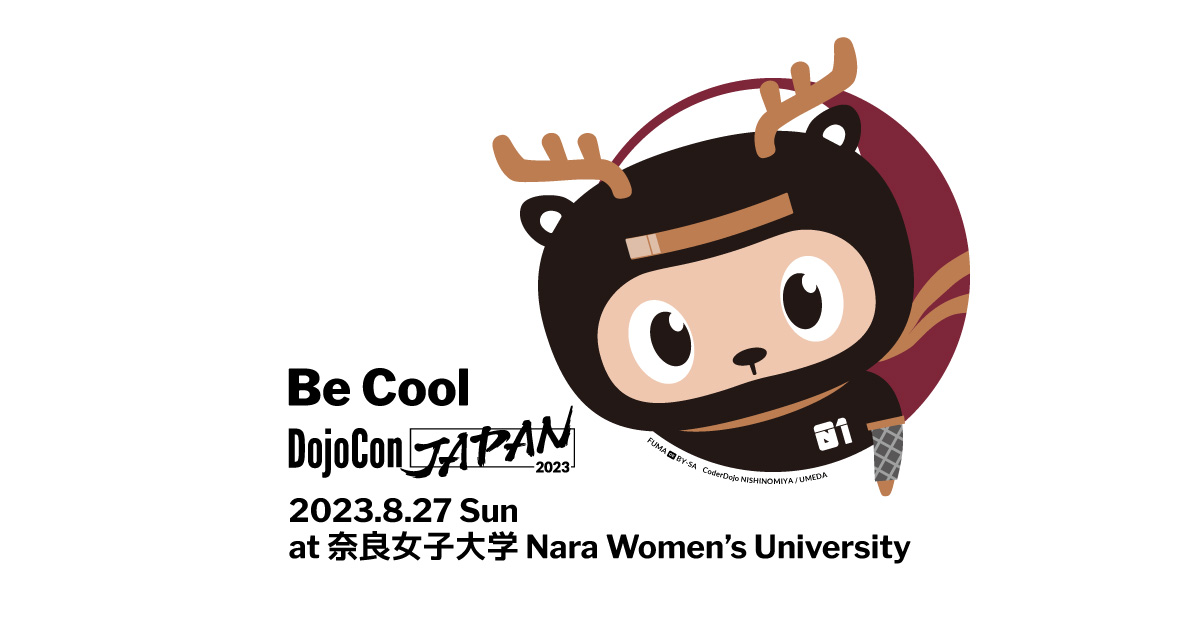 dojocon2023.coderdojo.jp