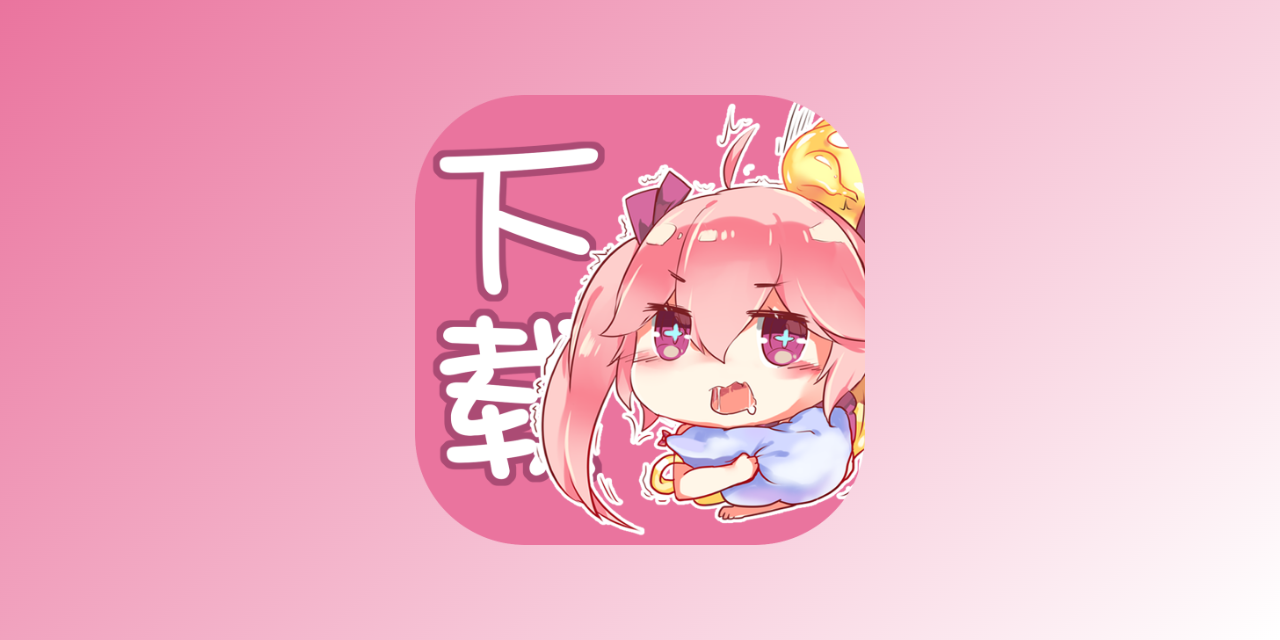 picacomic-downloader