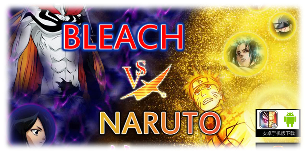 BleachVsNaruto