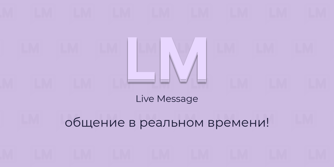 chat