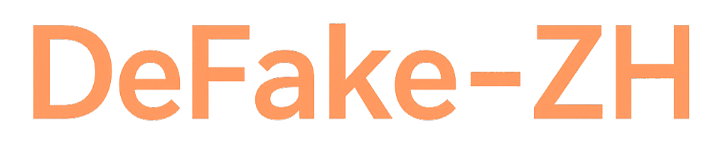 DeFake-ZH