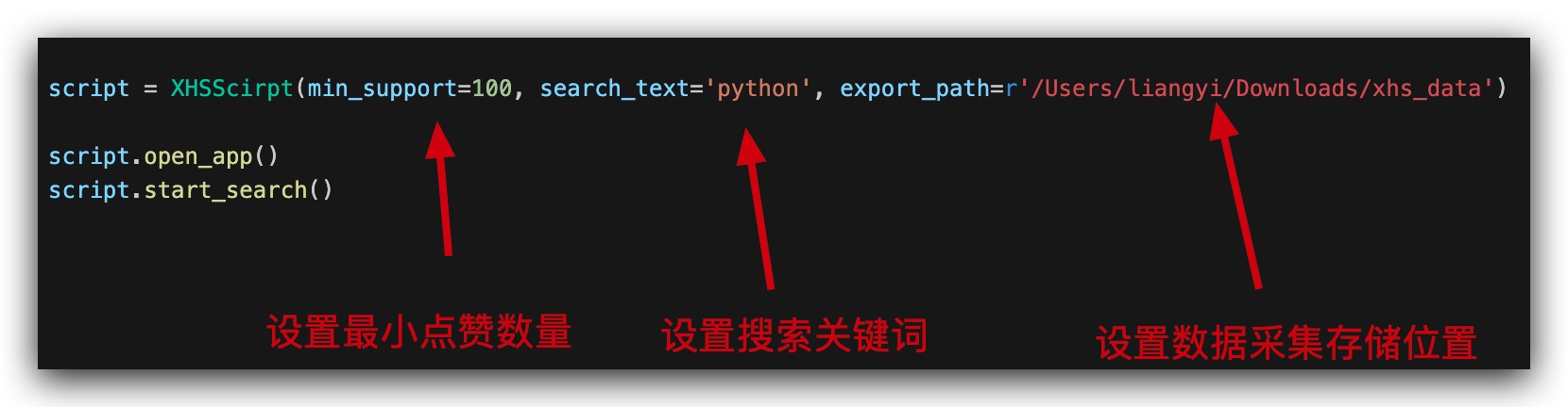 修改参数