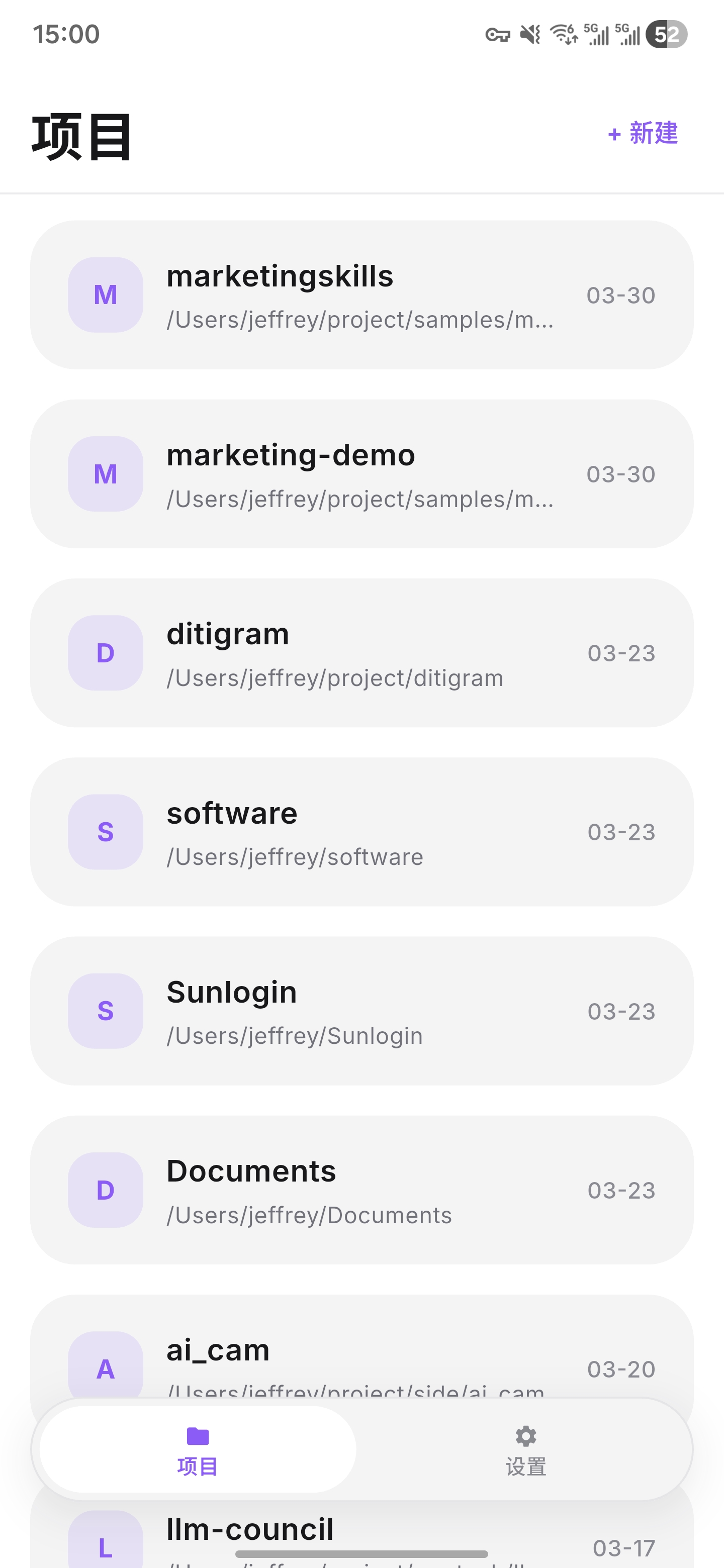 FlyCode screenshot 1